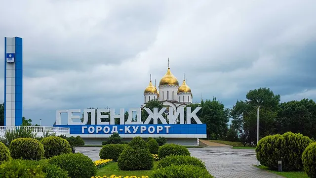 Анапа — Геленджик
